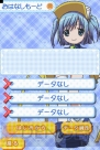 『もえたんDS』