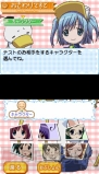 『もえたんDS』