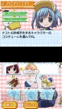 『もえたんDS』
