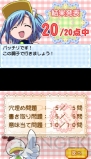 『もえたんDS』