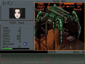 大型機動兵器に搭乗可能！ 『フロントミッション2089』戦闘システム紹介