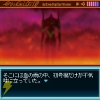 『ヱヴァンゲリヲン：序 A.D.V.』