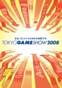 「東京ゲームショウ2008」