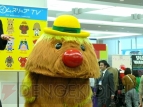 「タイムスリップTV」