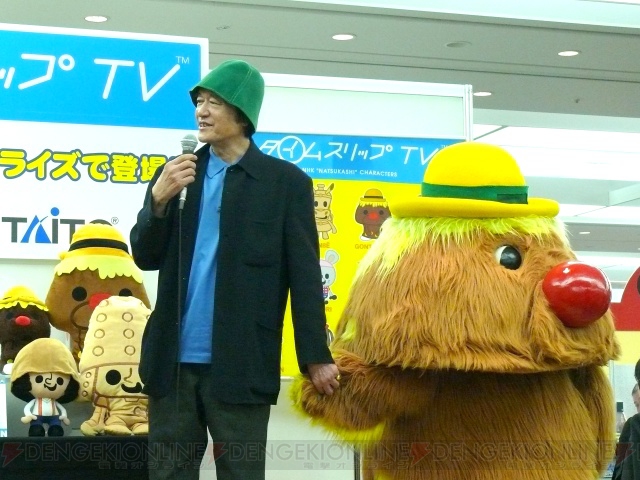第12回プライズフェア ノッポさん ゴン太くん がステージに登場 電撃オンライン 第12回プライズフェア ノッポさん ゴン太くん がステージに登場 電撃オンライン
