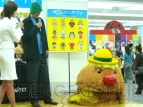 「タイムスリップTV」