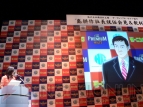 島社長就任おめでとう