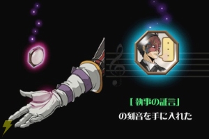 時を越えるミステリーRPG『シグマ ハーモニクス』！ 世界は8月21日に変化する