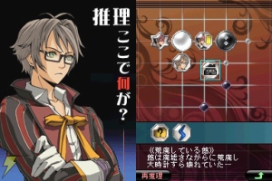 時を越えるミステリーRPG『シグマ ハーモニクス』！ 世界は8月21日に変化する