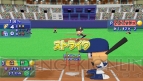 『実況パワフルプロ野球ポータブル3』