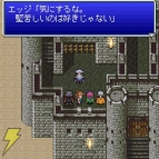 『ファイナルファンタジーIV ジ・アフター －月の帰還－』