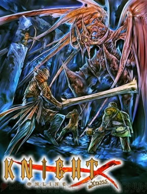 『KNIGHT ONLINE Xross』