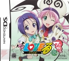 『To LOVEる』