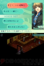 「ワールド・デストラクション」
