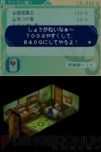 「ワールド・デストラクション」