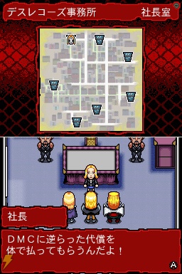 買わないとSATSUGAIされる!? あの「デトロイト・メタル・シティ」がゲームに!!