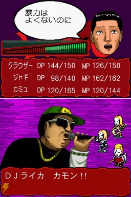 買わないとsatsugaiされる あの デトロイト メタル シティ がゲームに 電撃オンライン