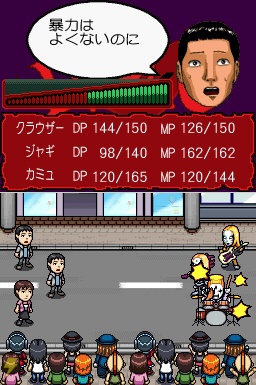 買わないとsatsugaiされる あの デトロイト メタル シティ がゲームに 電撃オンライン