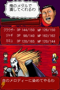 買わないとSATSUGAIされる!? あの「デトロイト・メタル・シティ」がゲームに!!