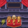『いたスト MOBILE』