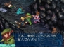 『ワールド・デストラクション』