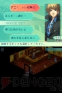 『ワールド・デストラクション』