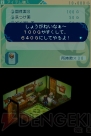 『ワールド・デストラクション』
