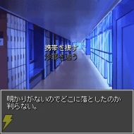 愛と狂気が生む連続殺人――『エリカリ 第一章』iモードで配信