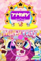 きらりたちになりきろう！ DS『きら☆レボ』第5弾がデビュー - 電撃 