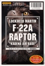 「1/144スケール F-22Aラプター専用デカール」