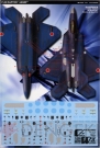 「1/144スケール F-22Aラプター専用デカール」