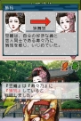 『DS山村美紗サスペンス』
