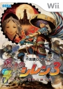 『風来のシレン3』