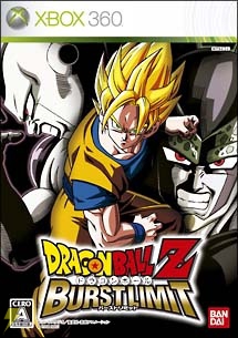 おっす オラ悟空 Dbz バーストリミット をよろしくな 電撃オンライン