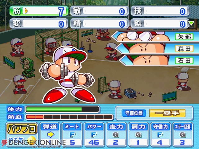 今年も熱いシーズンがやってきた！ 『実況パワプロ15』の夏がやってきた！