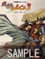 「風来のシレンDX」