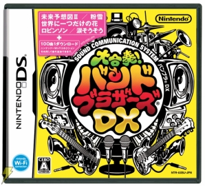 『大合奏！バンドブラザーズDX』