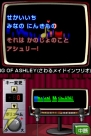『大合奏！バンドブラザーズDX』