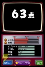 『大合奏！バンドブラザーズDX』