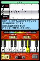 『大合奏！バンドブラザーズDX』