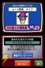 『大合奏！バンドブラザーズDX』