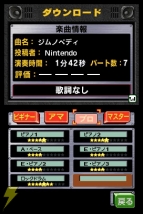 『大合奏！バンドブラザーズDX』