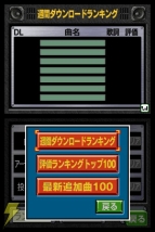 『大合奏！バンドブラザーズDX』