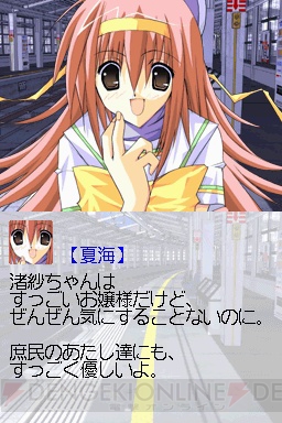 激レア】【動作良好】【DS】【3DS】ギャル麻雀 過去ログ2022/02