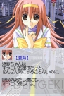 『海辺でリーチ！DS』
