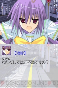 フリコんで好感度が上がる接待ギャル麻雀『海辺でリーチ！DS』 - 電撃
