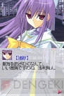 『海辺でリーチ！DS』