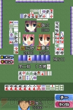 フリコんで好感度が上がる接待ギャル麻雀『海辺でリーチ！DS