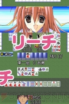 フリコんで好感度が上がる接待ギャル麻雀『海辺でリーチ！DS
