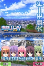 DS 海辺でリーチ DS（CG達成率100%） ビーチでリーチ｜Yahoo